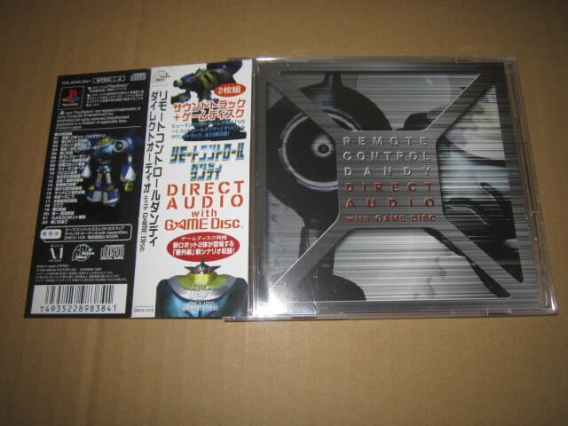 Amazon.co.jp: CD 「リモートコントロールダンディ ダイレクト